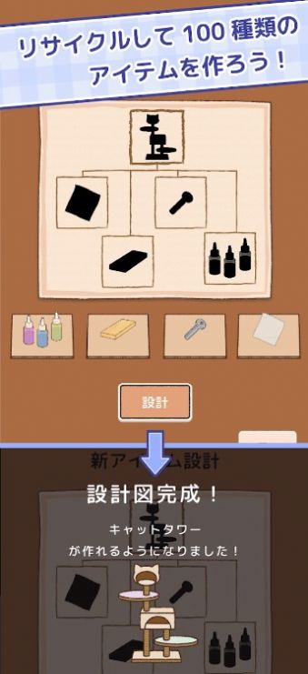 垃圾跳蚤市场(1)