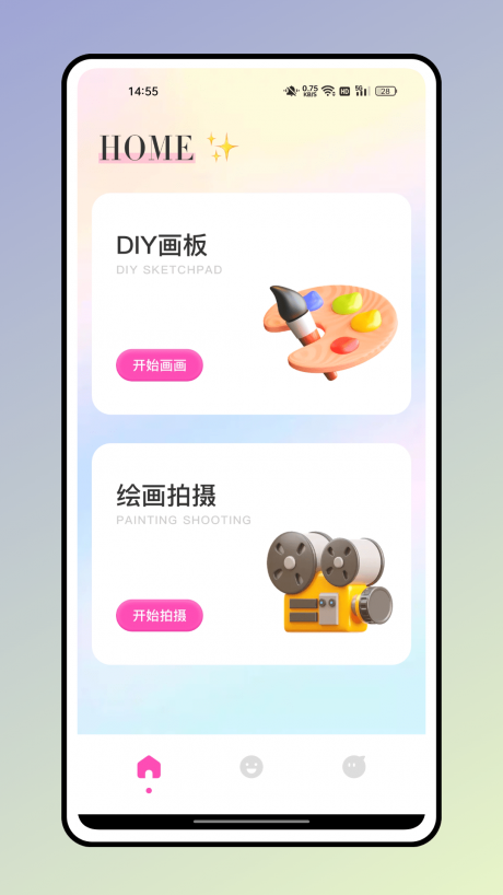 方弗相机(1)