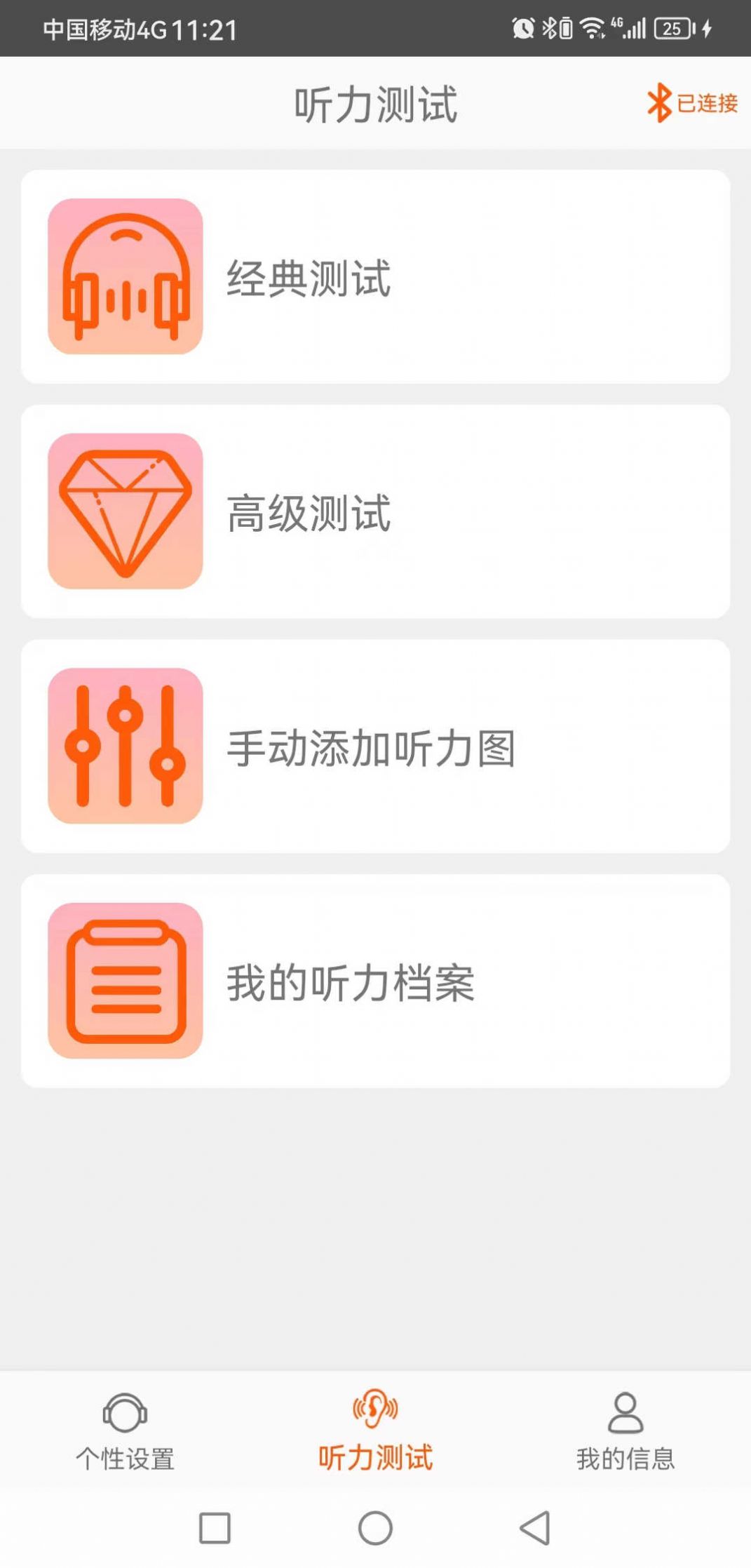瑶音(3)