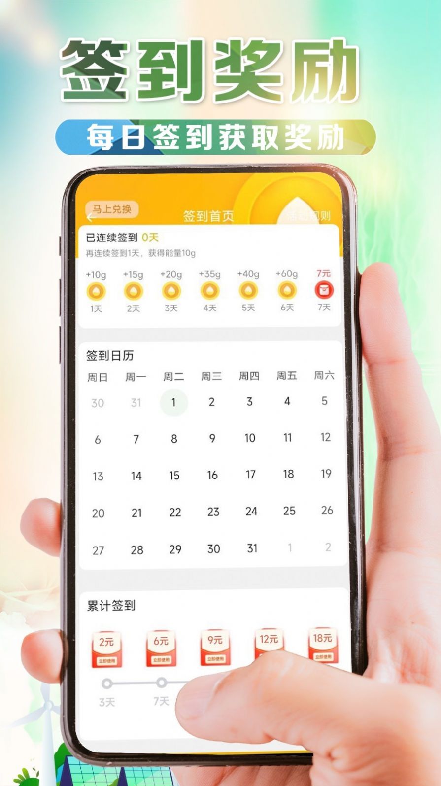 e桩宝(1)