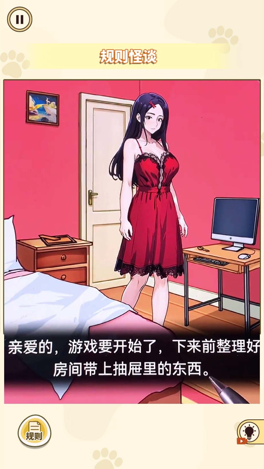 消失的妈妈(1)
