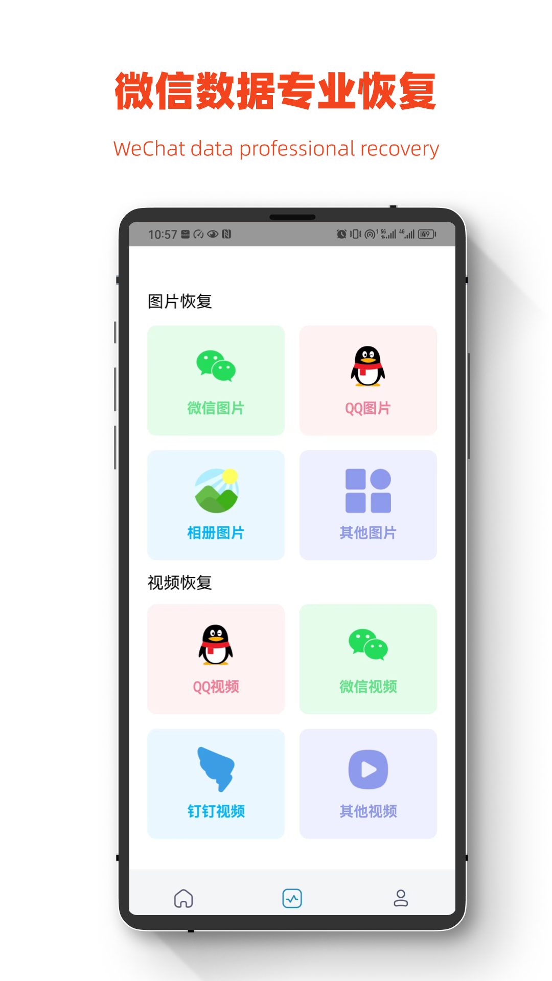 小鹏数据恢复(3)