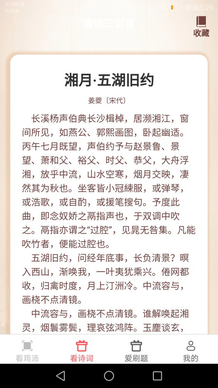 爱来看看(1)