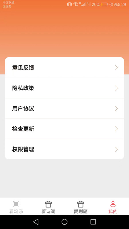 爱来看看(2)