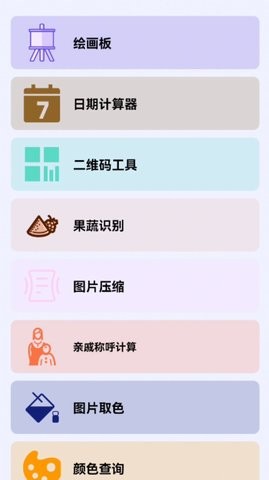 碧瑶觅匣工具箱(4)