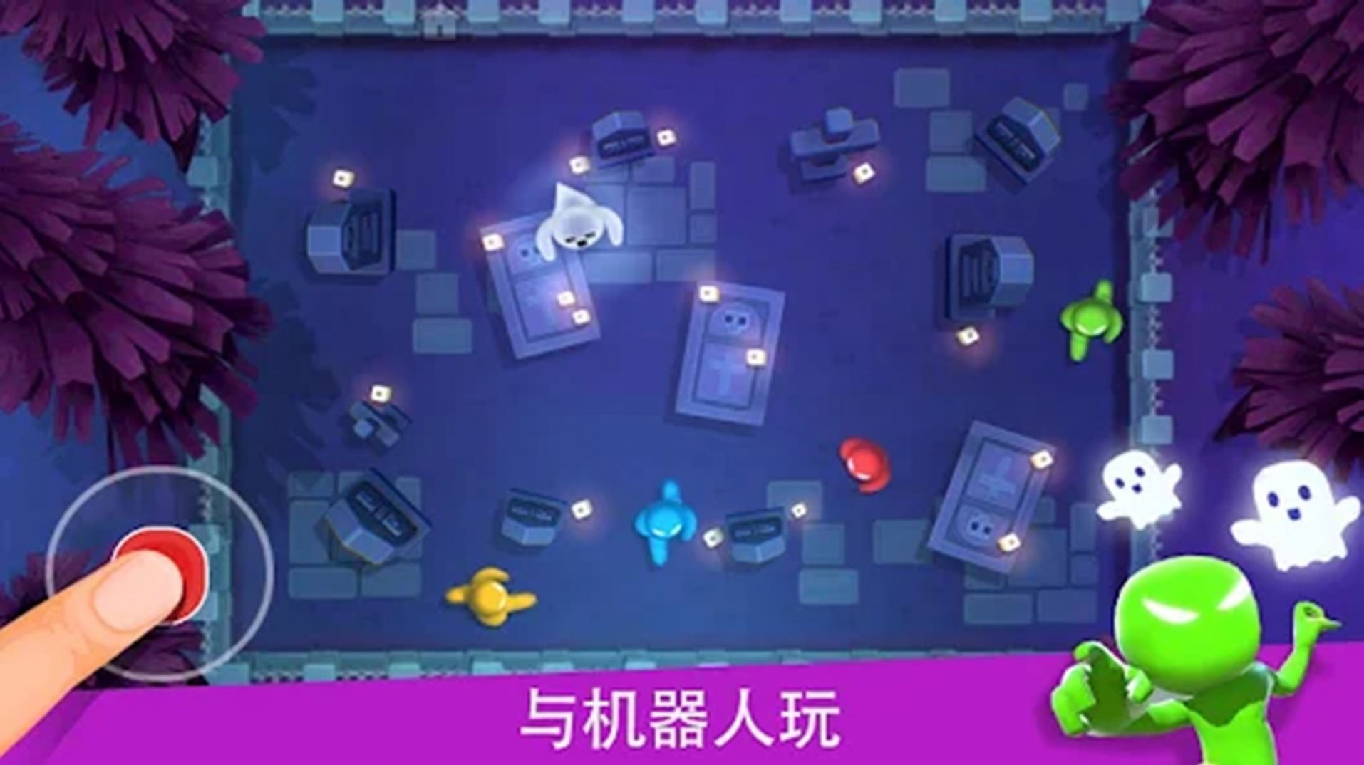 纸盒人挑战赛(3)