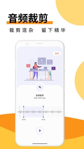 Melon音乐剪辑(1)