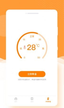 闪颜相机(2)