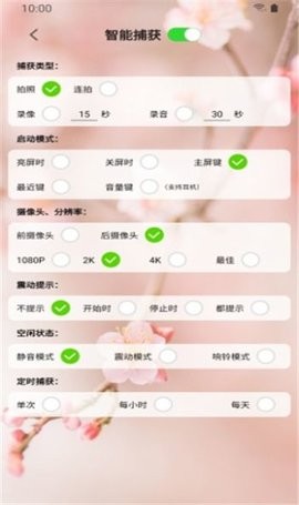 防身相机(3)
