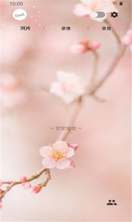 防身相机(2)