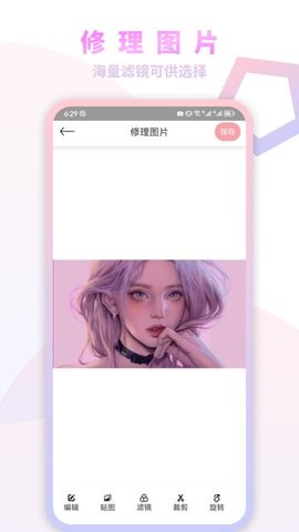 妙鸭特效相机(1)