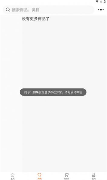 倍多多(3)