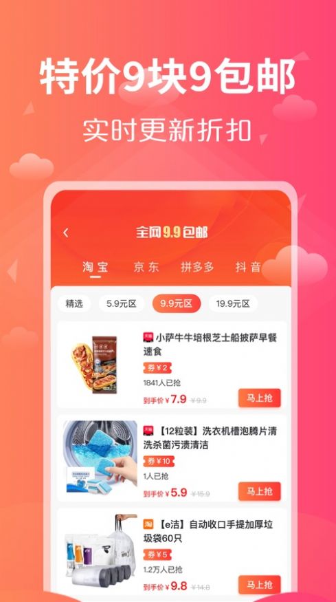 口袋情节(1)