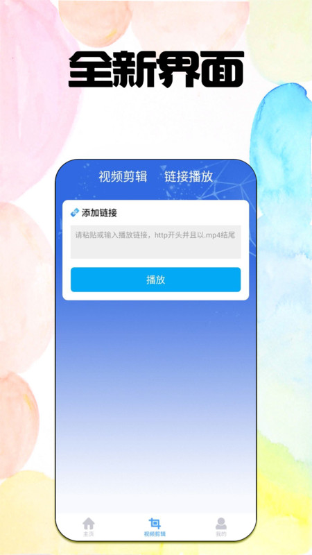 手机看图片修改(3)