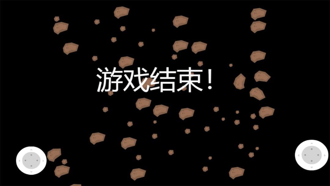 国王射击(3)