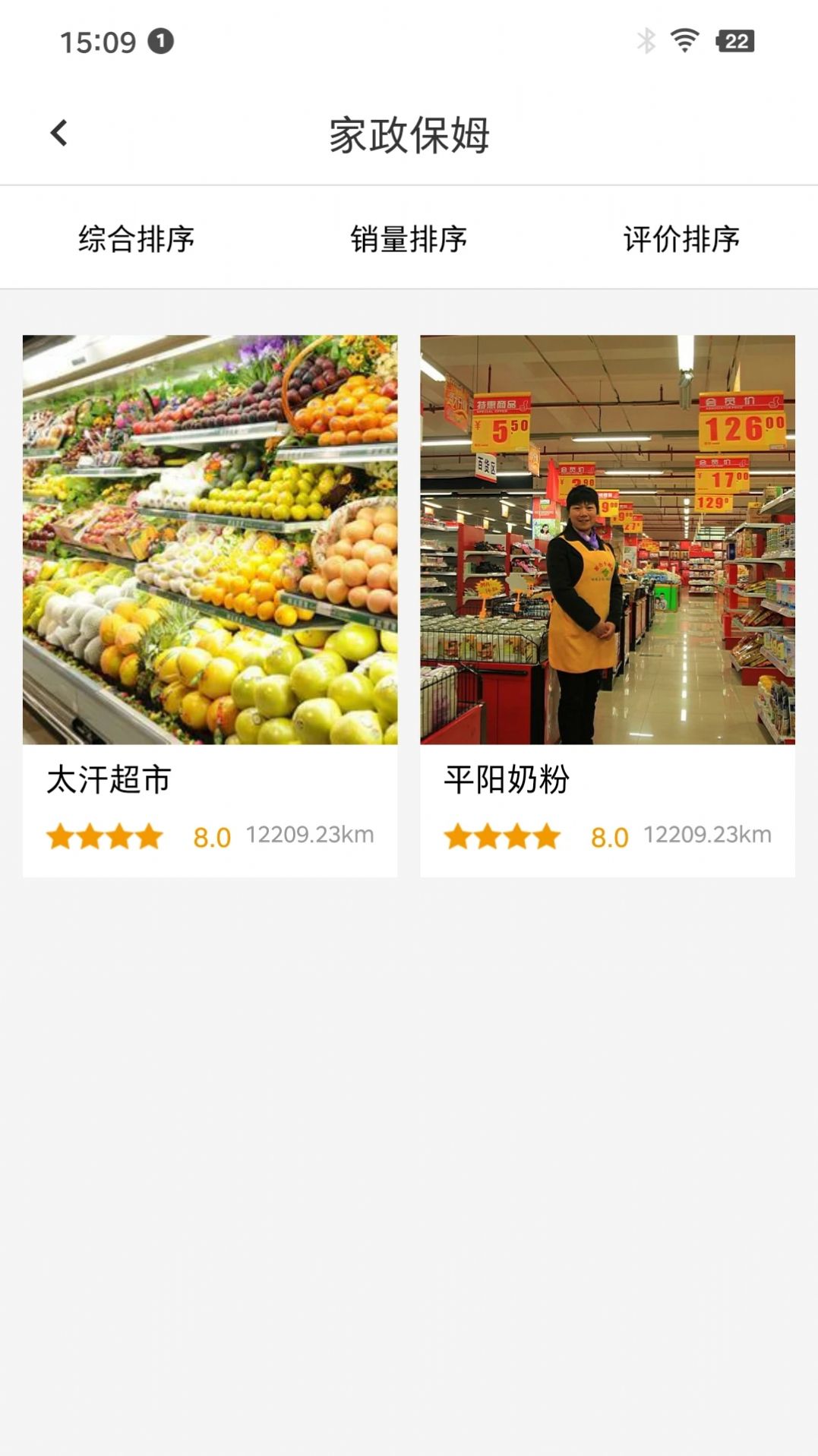 马宅米(3)