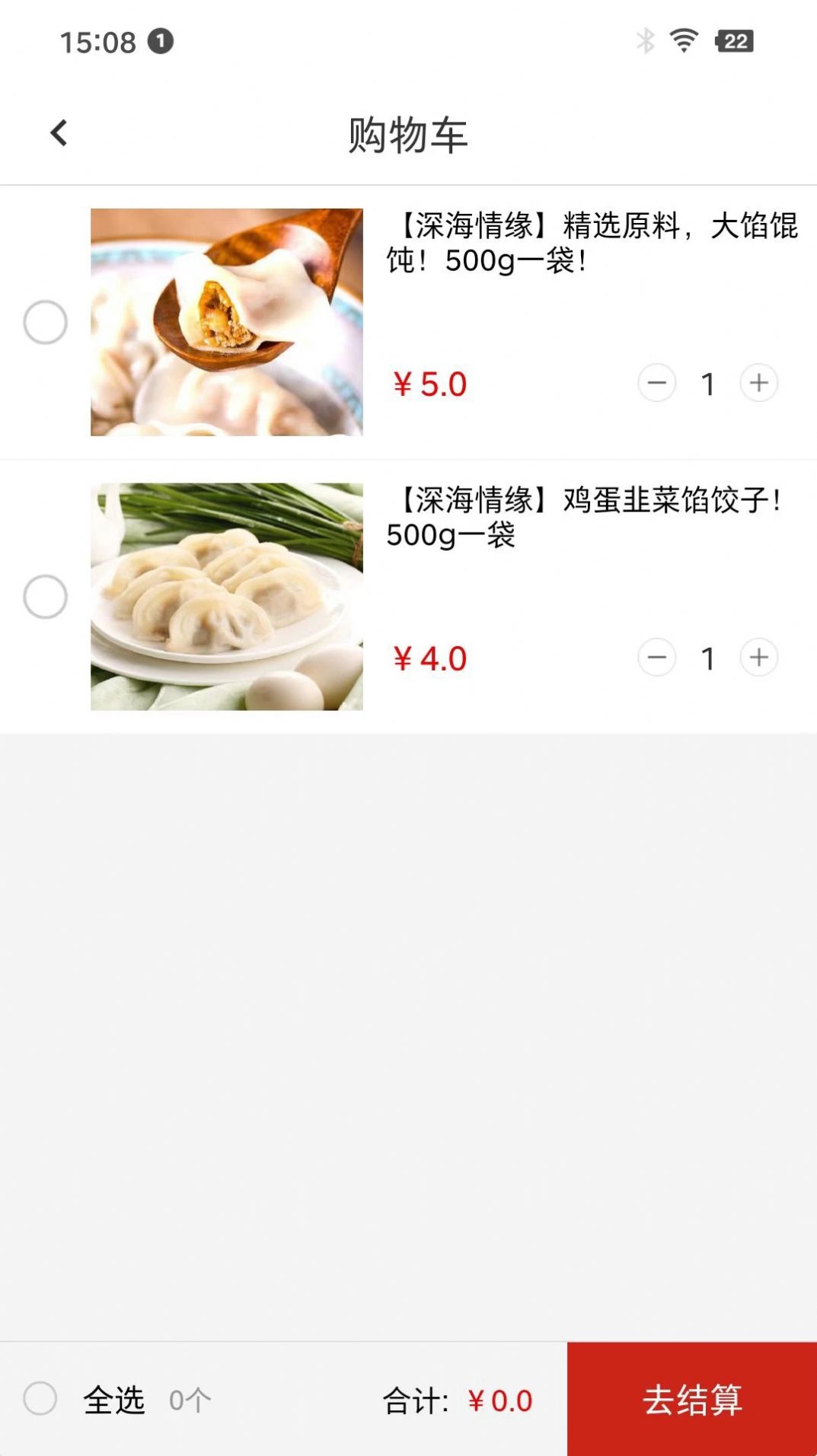 马宅米(2)