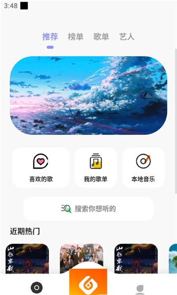 黄金音乐(3)