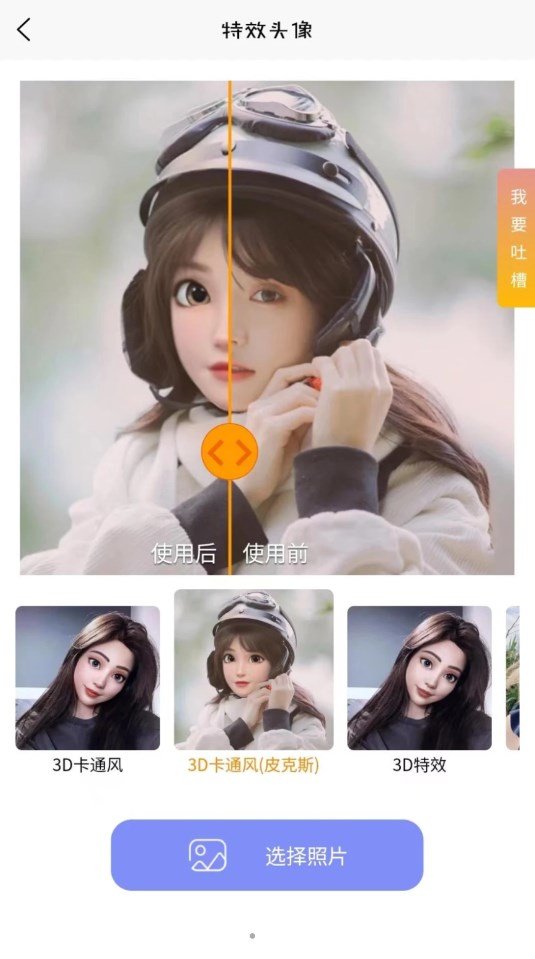 萌逛(2)