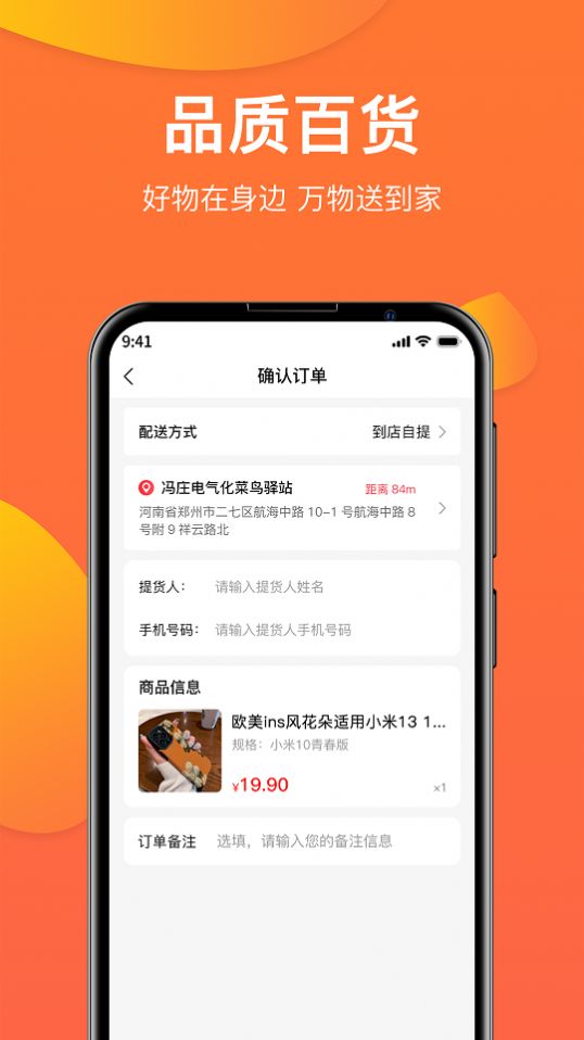 禹商汇(3)