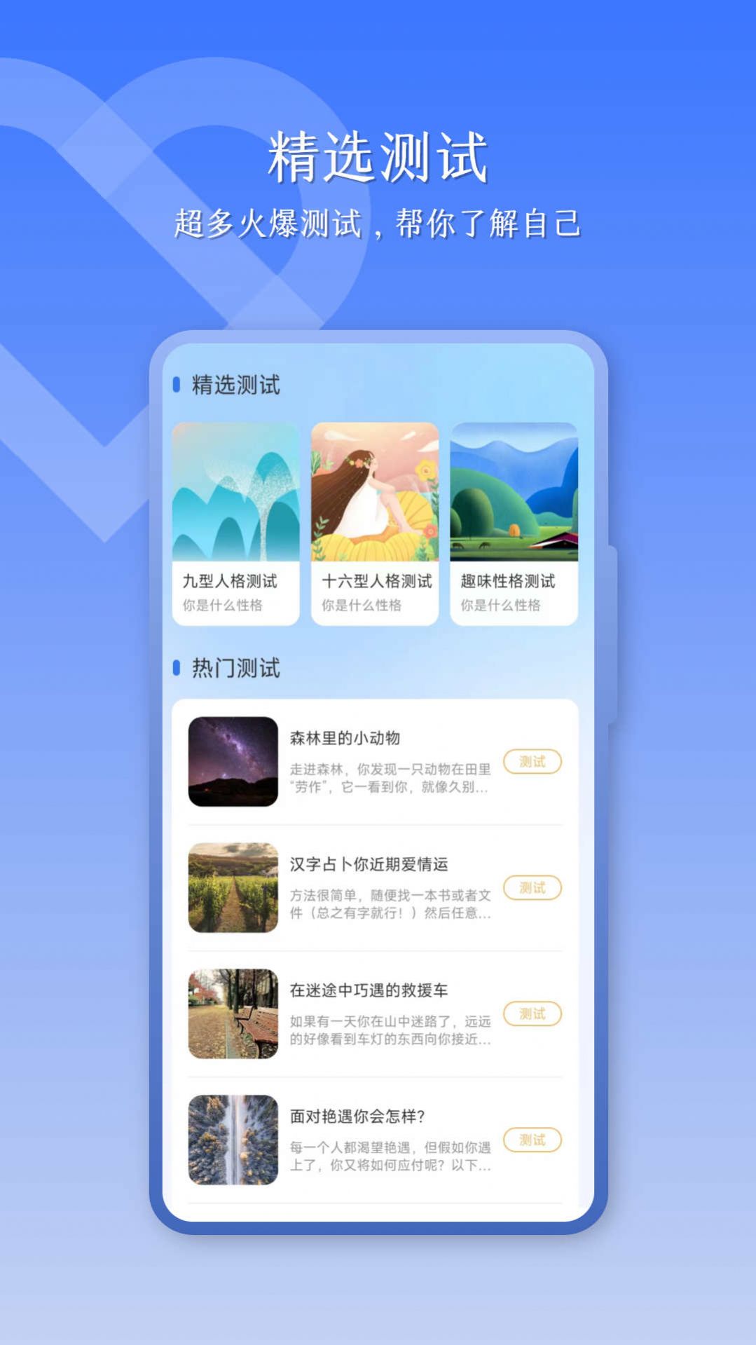 优康体检宝(1)