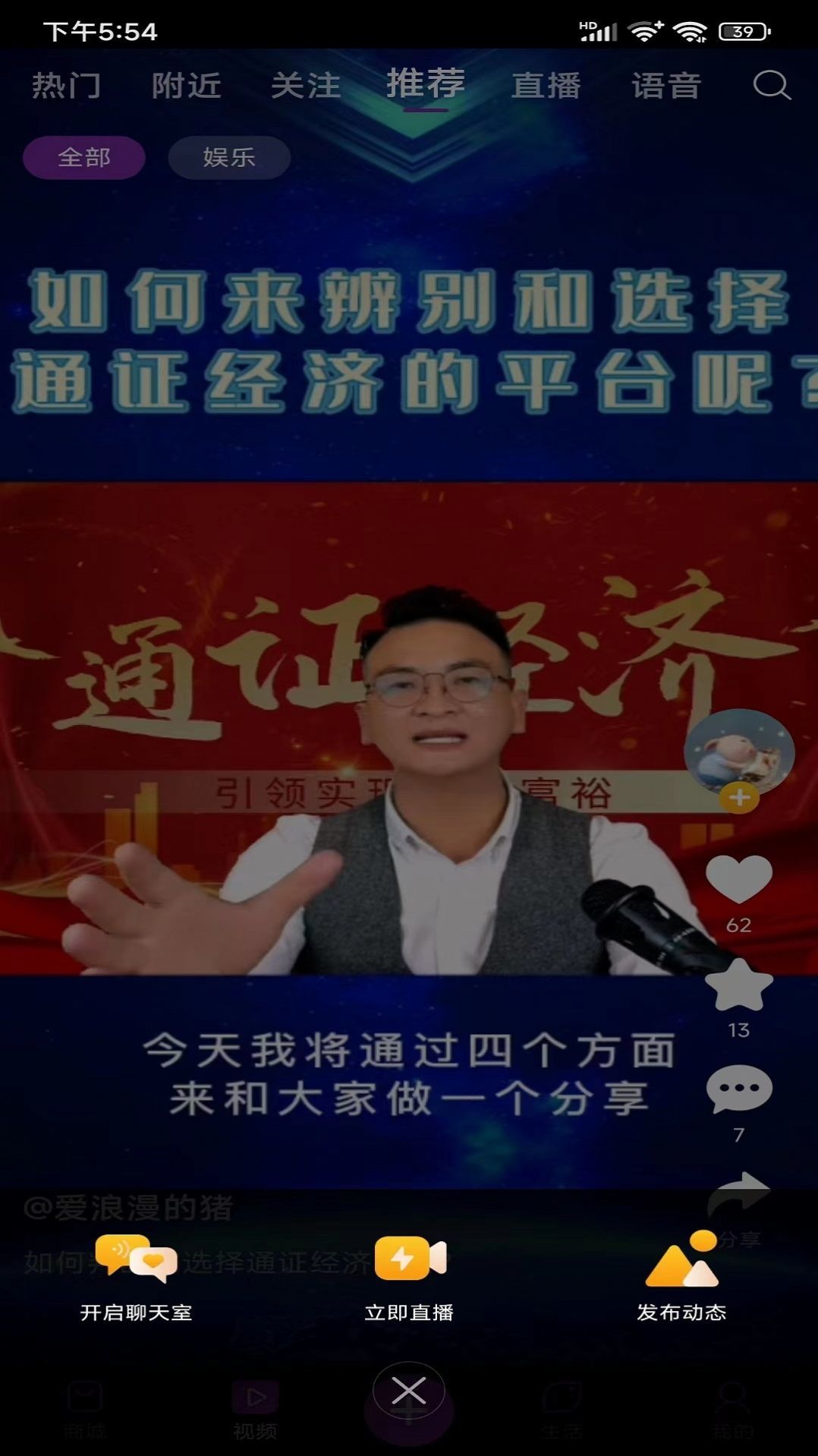 福乐甄选(2)