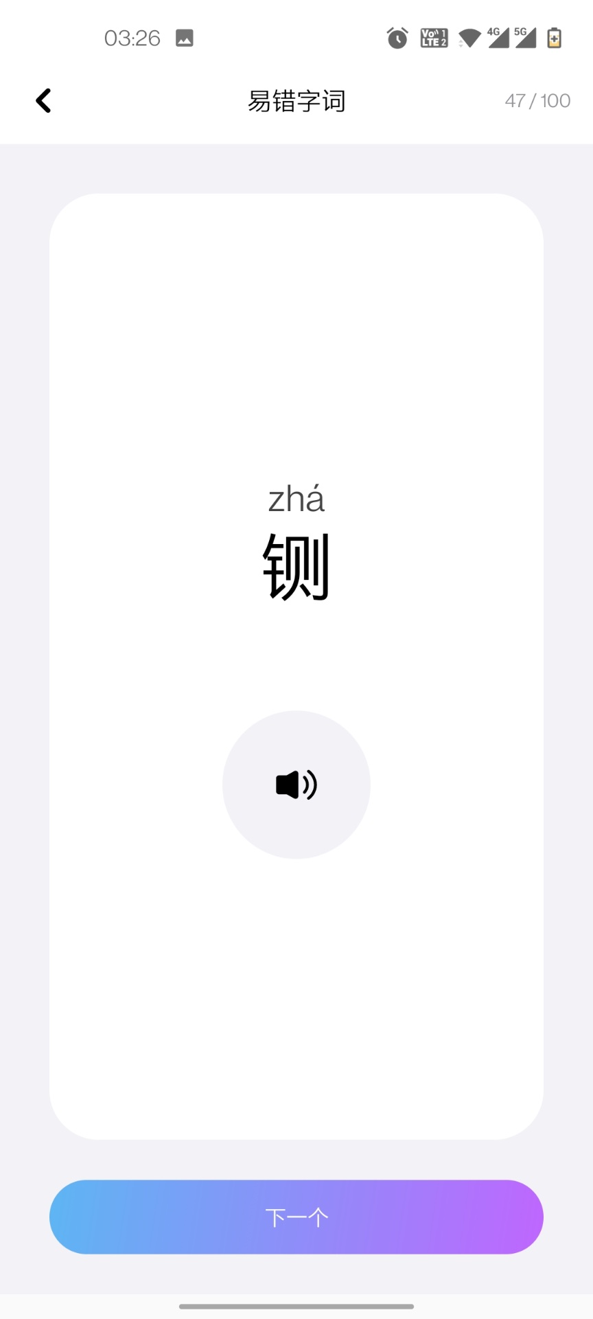 话考手(2)