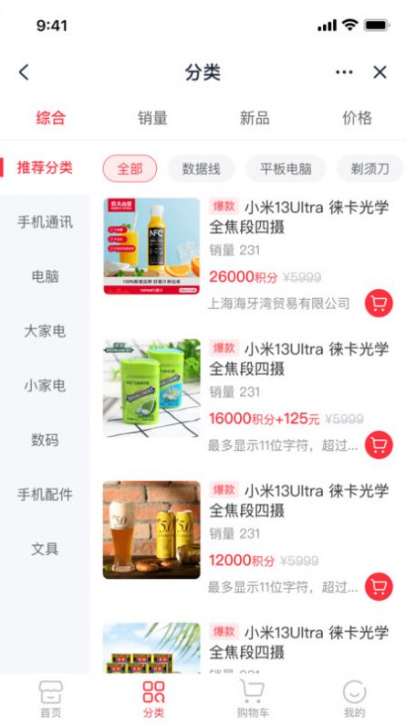 海湾汇(1)