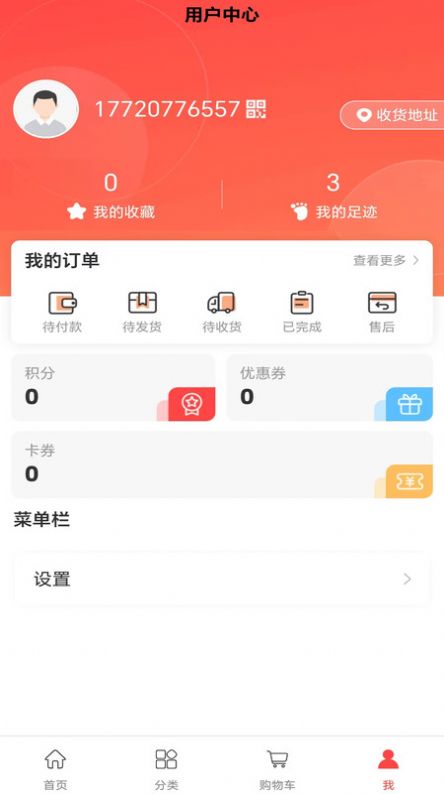 百年顺(3)