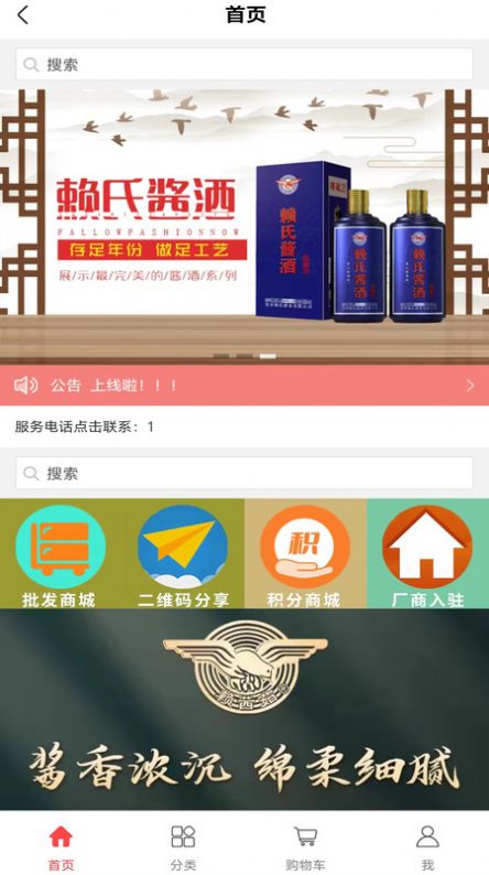 百年顺(2)