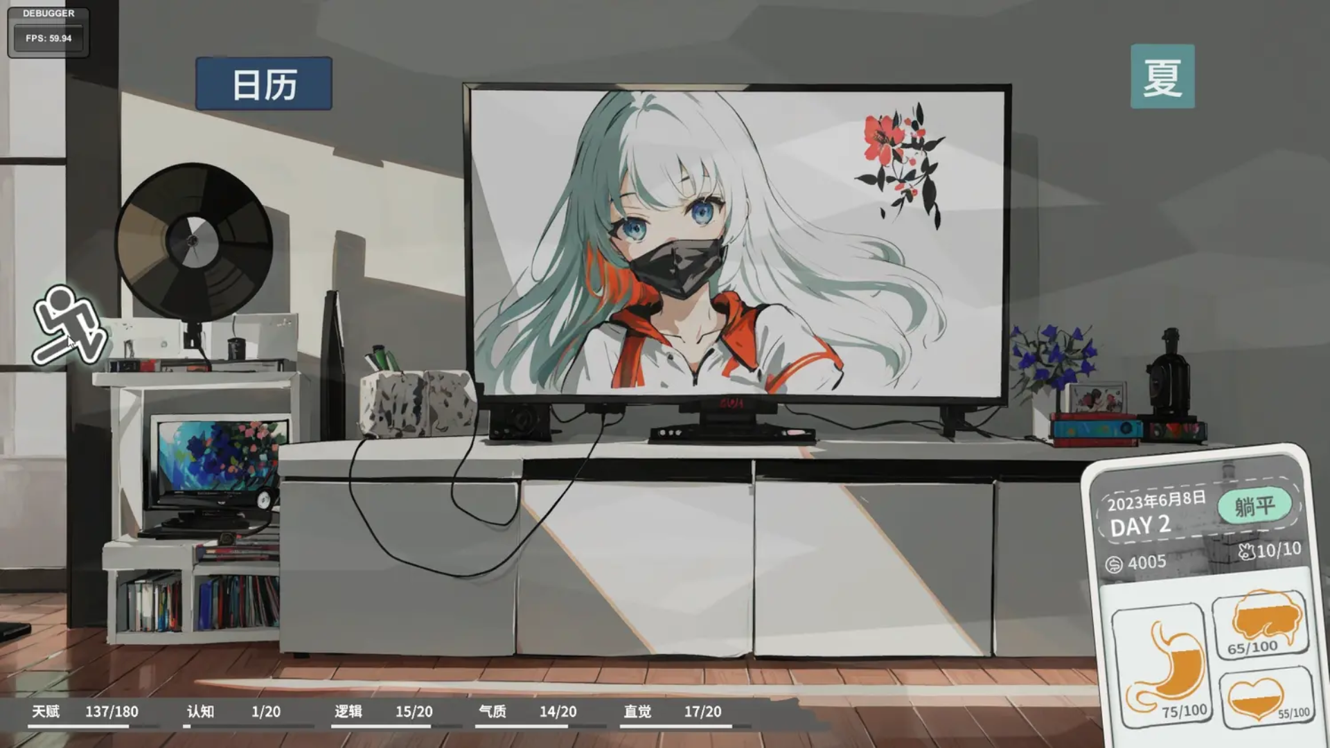 N+1:失业青年的新生活(6)