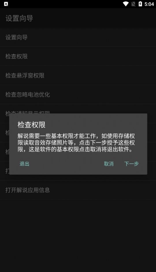 解说(2)