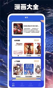 薯条漫画(1)