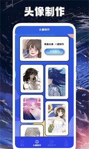 薯条漫画无广告(3)