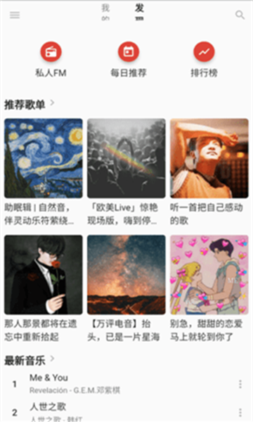 无忧音乐(2)