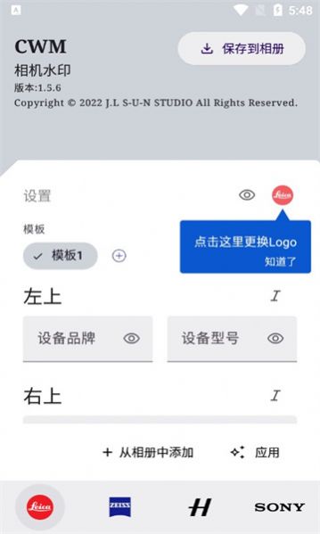 cwm(1)