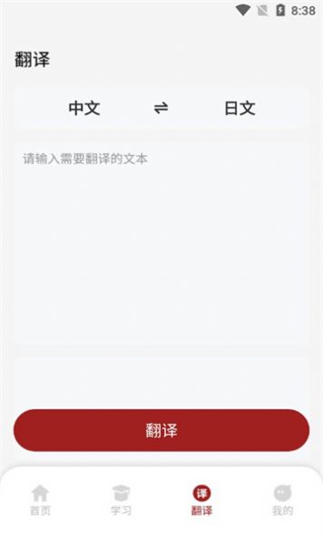 影子跟读(2)