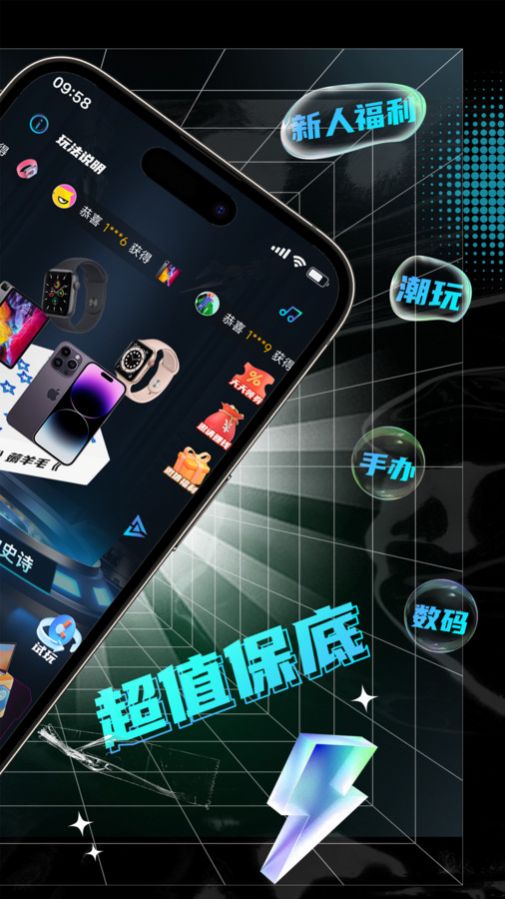 哆哆盲盒(3)