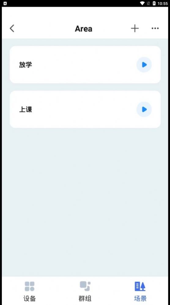 CHlightingsmart(2)