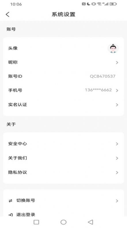 清晨日记(3)