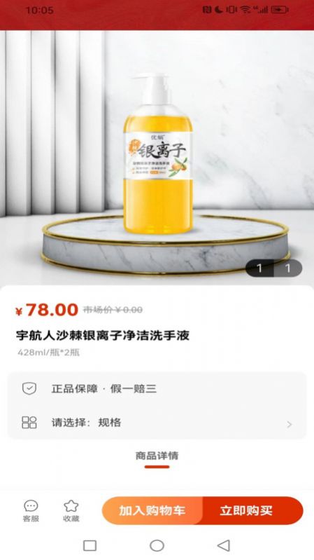 清晨日记(2)