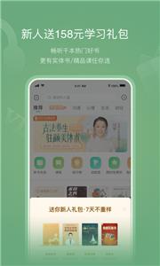 有书听书(1)