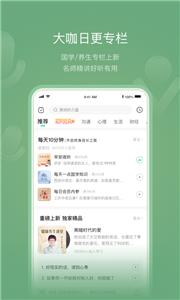 有书听书(2)
