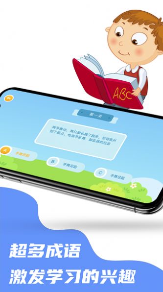4369游乐盒(1)
