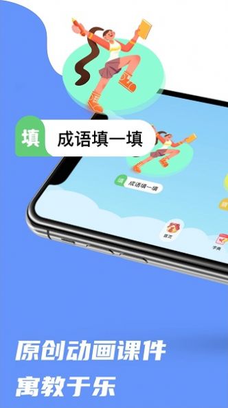 4369游乐盒(3)