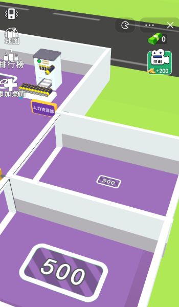 打工城市(3)