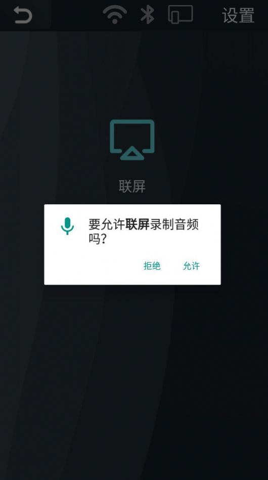 联屏(2)