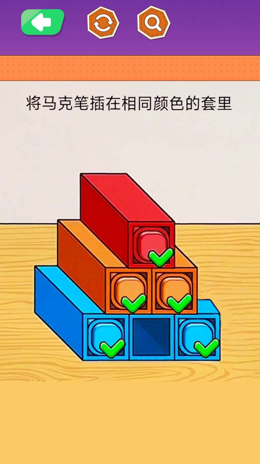 马克笔收纳达人(3)