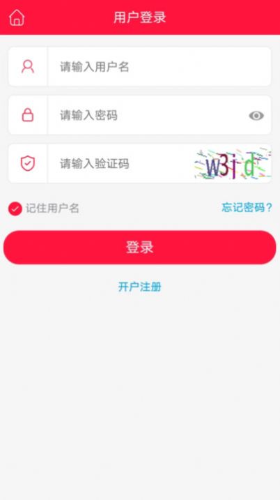 贵药通(3)