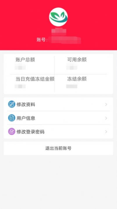 贵药通(1)